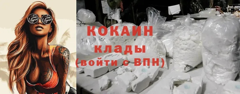 кракен ТОР  Каменногорск  Cocaine 98% 