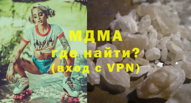 MDMA кристаллы  даркнет сайт  Каменногорск 